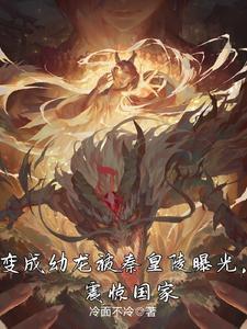 我的世界凡人修仙道侣