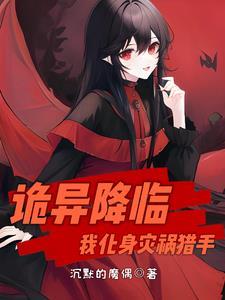 凡人修仙道祖之上