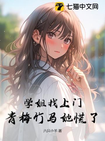 凡人修仙道祖有几个