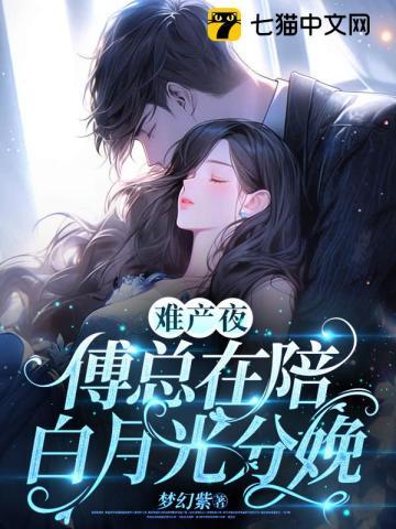 凡人修仙道祖也不能永生