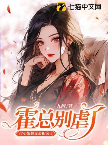 凡人修仙青纹道长
