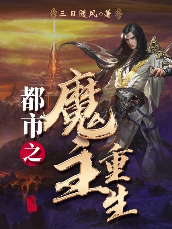 凡人修仙灵装化道活动