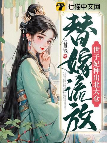 男主他黑化了怎么办