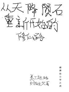 男主黑化了怎么办