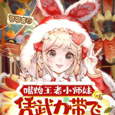 苏婉如陆瑾琛最新章节内容介绍