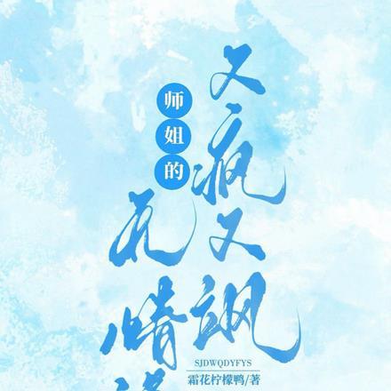 苏婉如陆瑾琛免费阅读笔趣阁
