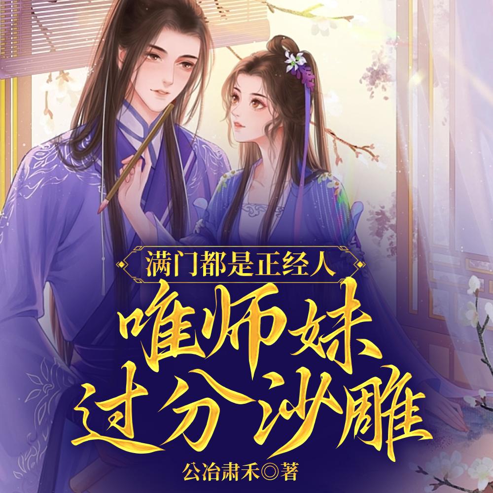 人蜜是啥意思