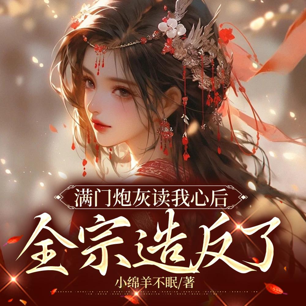 我在修仙界万古长青笔趣阁
