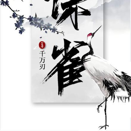 我在修仙界万古长青最新