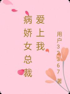 大道仙主