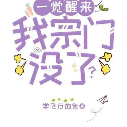 墨玉笙箫by