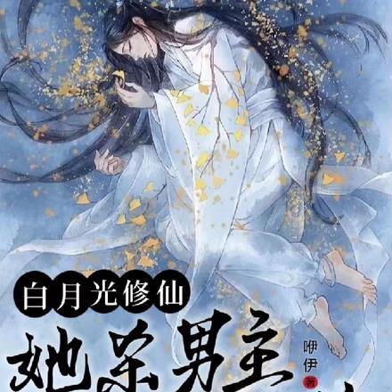 墨珏笙歌
