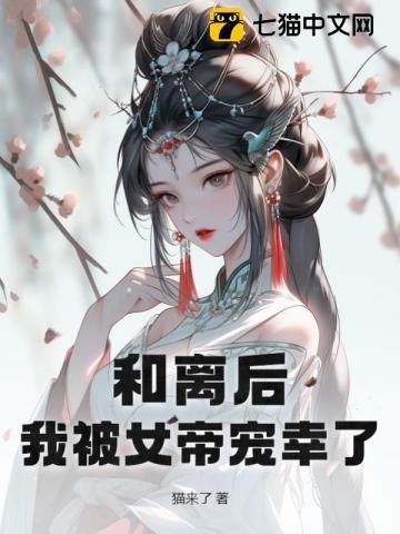谁也拦不住!by四藏30