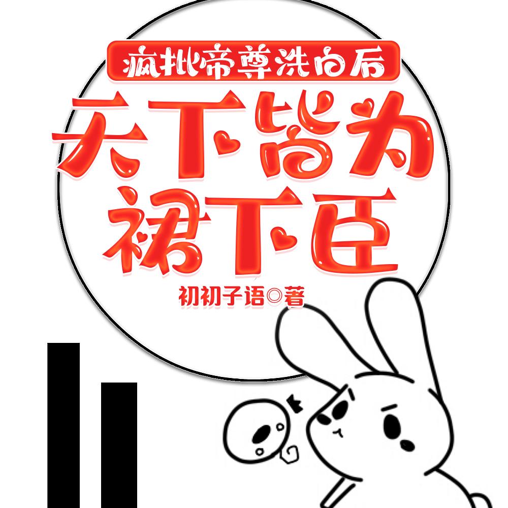 都市大妖医叶楚最新完结版