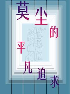 都市大妖医叶楚红颜