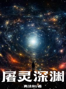 他一直都在作文六百字