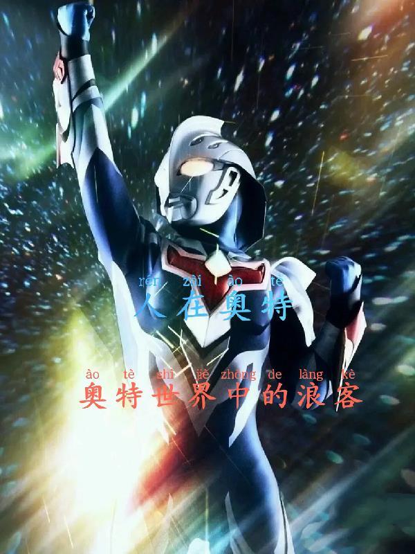 仕途逆袭逍遥退伍兵