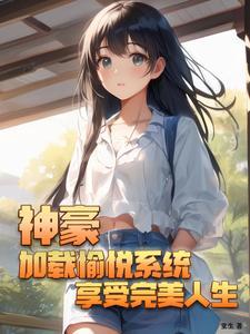 仕途坎坷