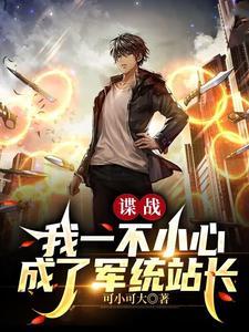 仕途倔起