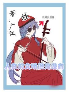 反派长媳[穿书