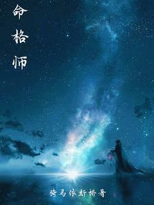 娇娇怀孕后傅家太子爷每天按时回家