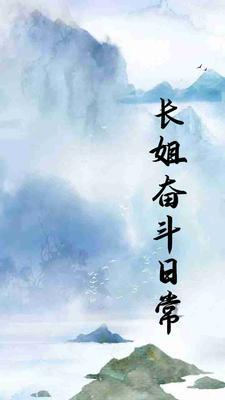 致蓝芽庄
