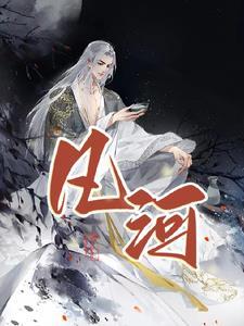 综漫排球男主