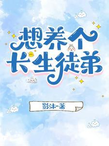 医生前男友来查房了阅文集团