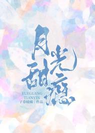 气运加身