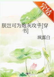 苟在后宫修炼的日子 笔趣阁