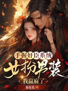 穿书这个剧情有问题书包网