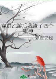 气运加深