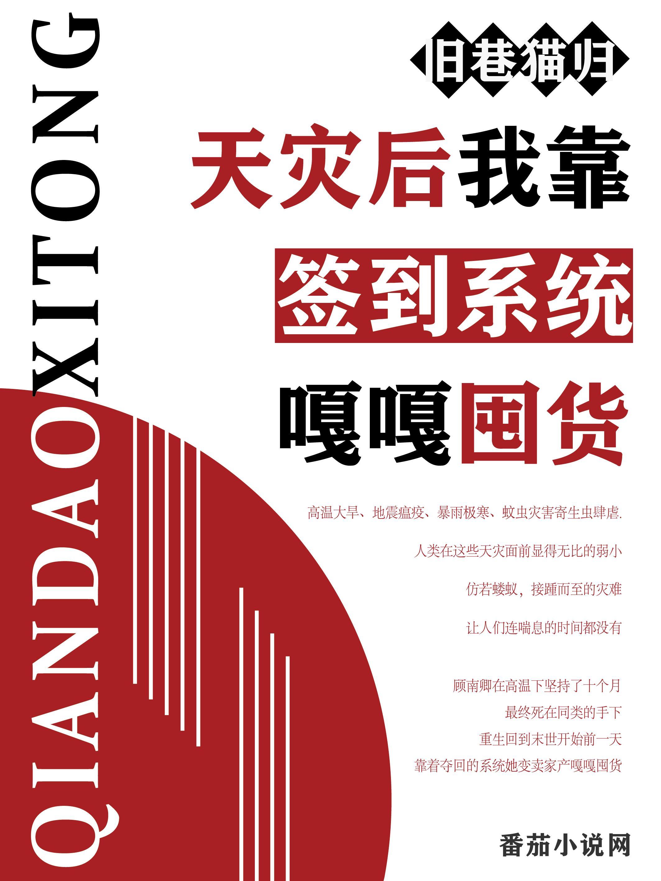 鬼葬棺是什么