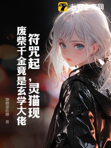 葬魂鬼棺
