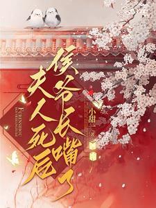 鬼葬 猪首领