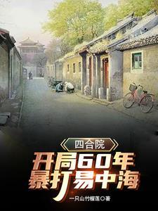 葬鬼经百科