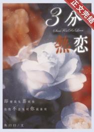 气运加身图片