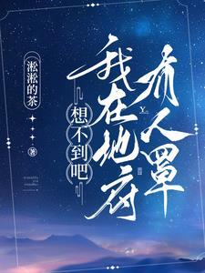 乔清絮裴津北最新章节更新时间
