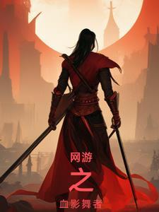 贫道略通拳脚九月当归
