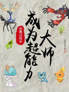 贫道略通拳脚人物介绍