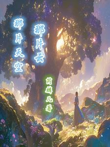 贫道略通拳脚 九月当归