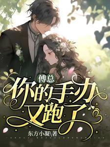 书记官的一百种死法