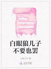 惊悚npc觉得我暗恋他特米米
