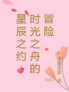 惊悚npc觉得我暗恋他免费阅读