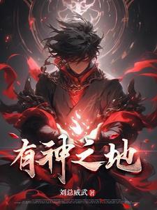 末日多子多福