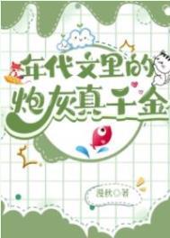 龙血战神TXT