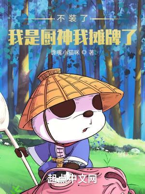 龙血战神女主几个