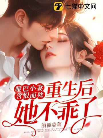 无人知晓中母亲的死因