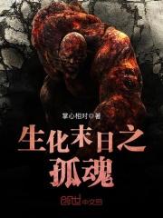 踹了渣未婚夫后