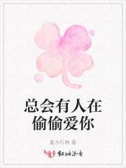柯学世界的我每天都想躺平番茄